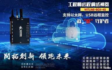 湖南辰控智能邀您共赴2022中國工博會IAS展，共筑互聯(lián)網(wǎng)安全服務新篇章