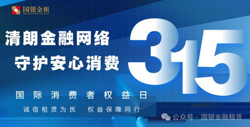 一文讀懂汽車金融網(wǎng)絡營銷那些坑，國銀金融租賃教你輕松防范不踩雷